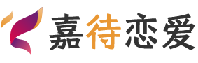 四川广安恋爱咨询